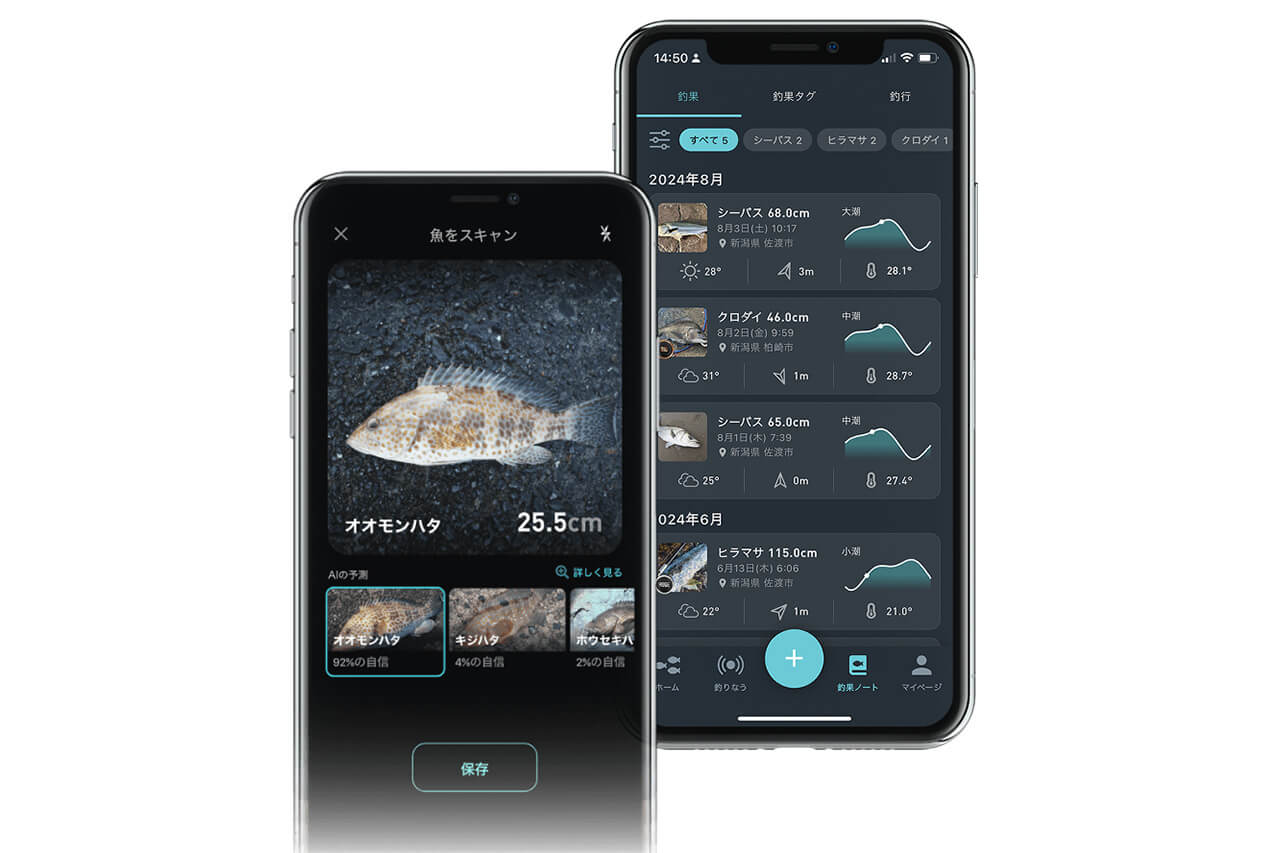 ｜シマノがついにアプリをリリース!? 釣り人は見逃せない『SHIMANO LINK』とは？