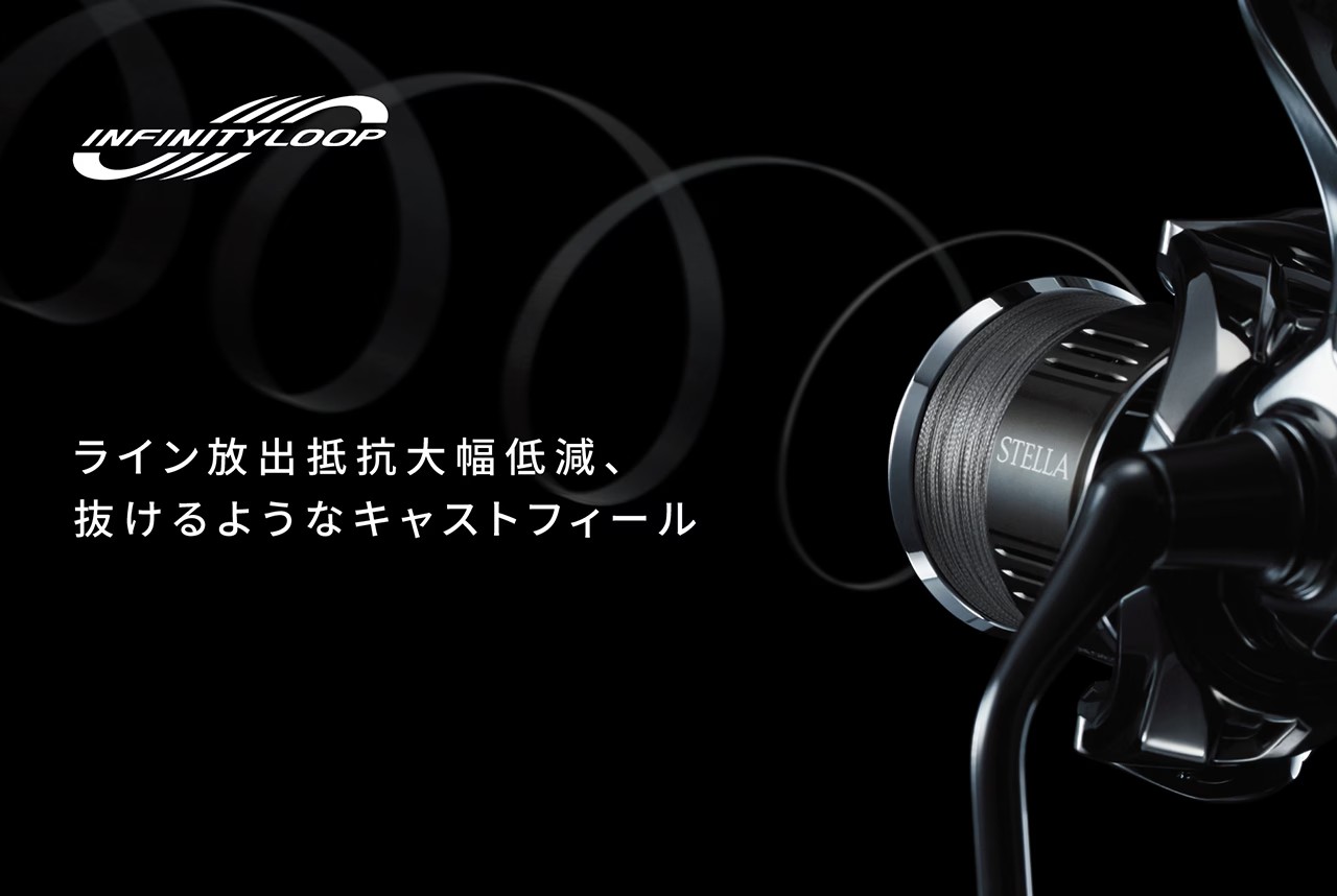 |シマノから「2026年限定生産」の新型リールが登場。防止性能を削ぎ落してまで追求した“究極の巻き感度”を実現。レーシングなスペックに。