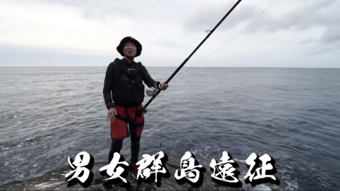 ｜「携帯の電波も入りません」「この島はスゴすぎる」“国内最高峰の離島”で狙う『巨大クエ』。磯の上で泊まり込みで釣りをしたら…。