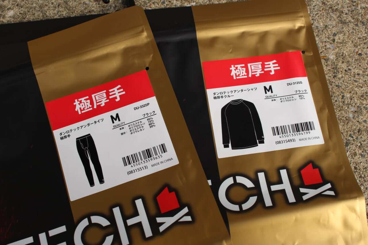 ｜【防寒対策も！】外房アジングでゲストフィッシュ連発⁉月下美人MXにラインナップされたショートモデルの魅力もぞれぞれ解説！【今日もいいチョーシ】