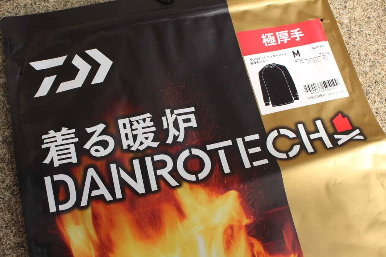 ｜【防寒対策も！】外房アジングでゲストフィッシュ連発⁉月下美人MXにラインナップされたショートモデルの魅力もぞれぞれ解説！【今日もいいチョーシ】