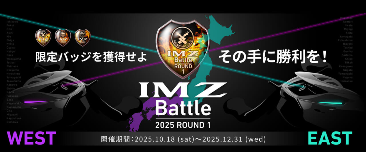 ｜【チニング25AWシーズン振り返り】冬でもトップ炸裂。浜名湖では超弩級のモンスターも登場！「次期新製品も期待してください！」