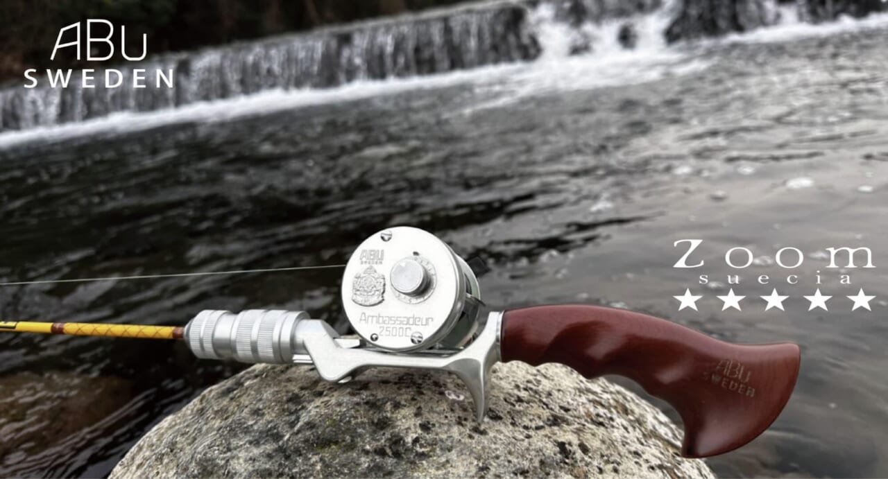 ｜「アンバサダーと合わせたい！」アブガルシアオリジナルのガングリップロッド登場！