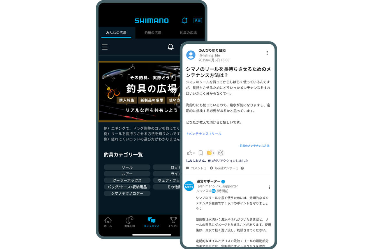 |シマノがついにアプリをリリース!? 釣り人は見逃せない『SHIMANO LINK』とは?
