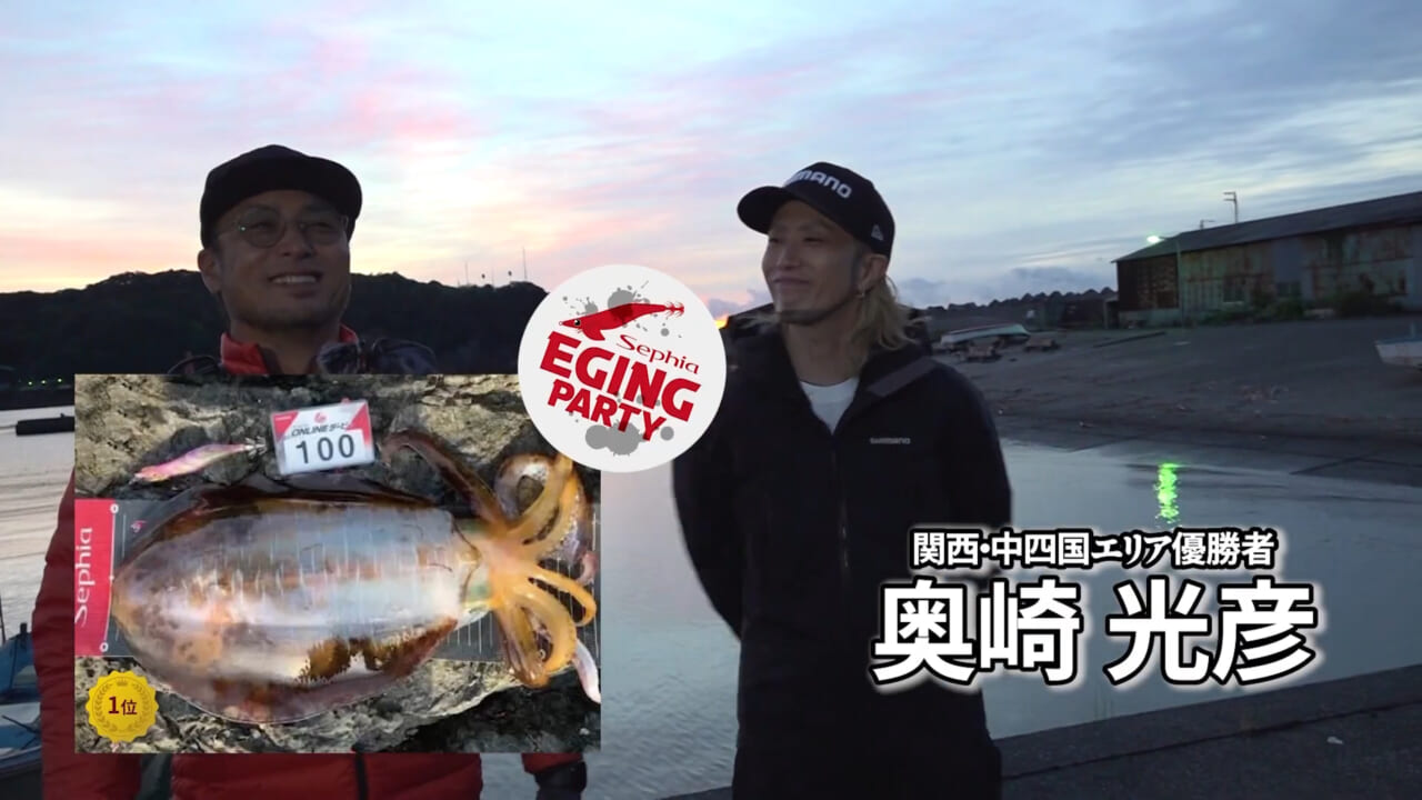 ｜【プロvs一般人アングラー】秋に“デカイカ出現”!? 湯川マサタカの『セフィアチャレンジ in 徳島県』。アウェイの地を攻略なるか…。