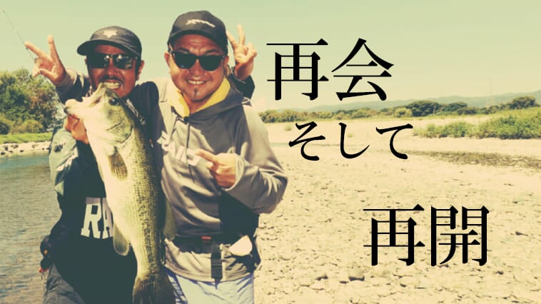 金森隆志×江口俊介 出会い、再会、出発、そしてライバルへ。