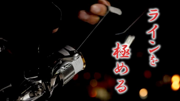 【切られることはほぼありません】サワラブレードジギングを変えるタックルセレクト術