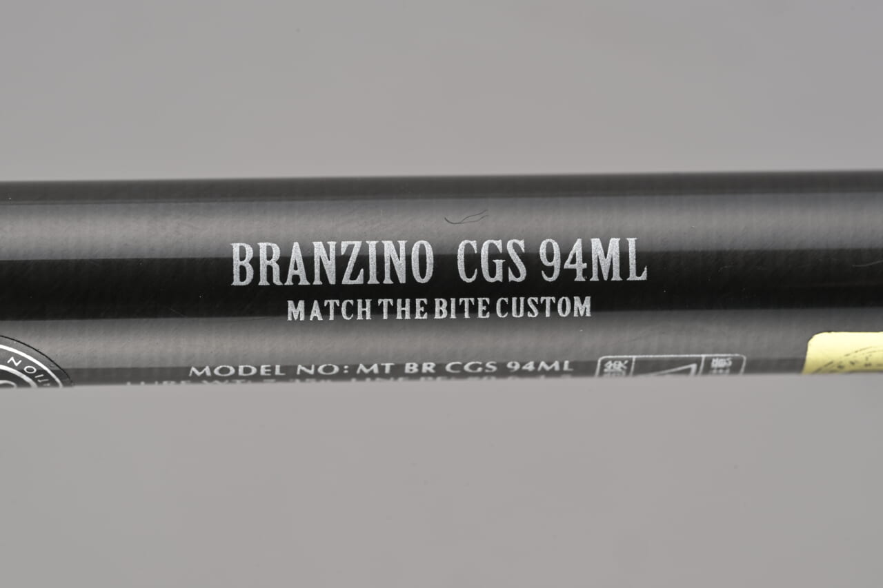 ｜「今回のはマジですごいです」シーバスロッド革命。DAIWAから登場する「モアザン CGS」。大野ゆうきが衝撃を受けた理由とは？