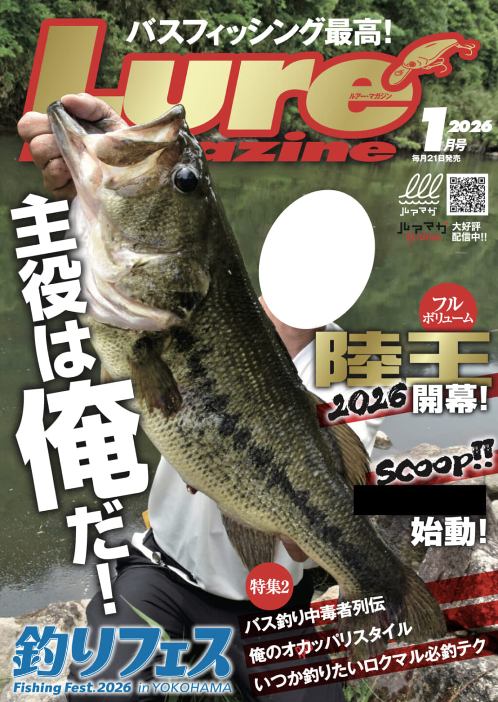 白 エロ 絶対に！