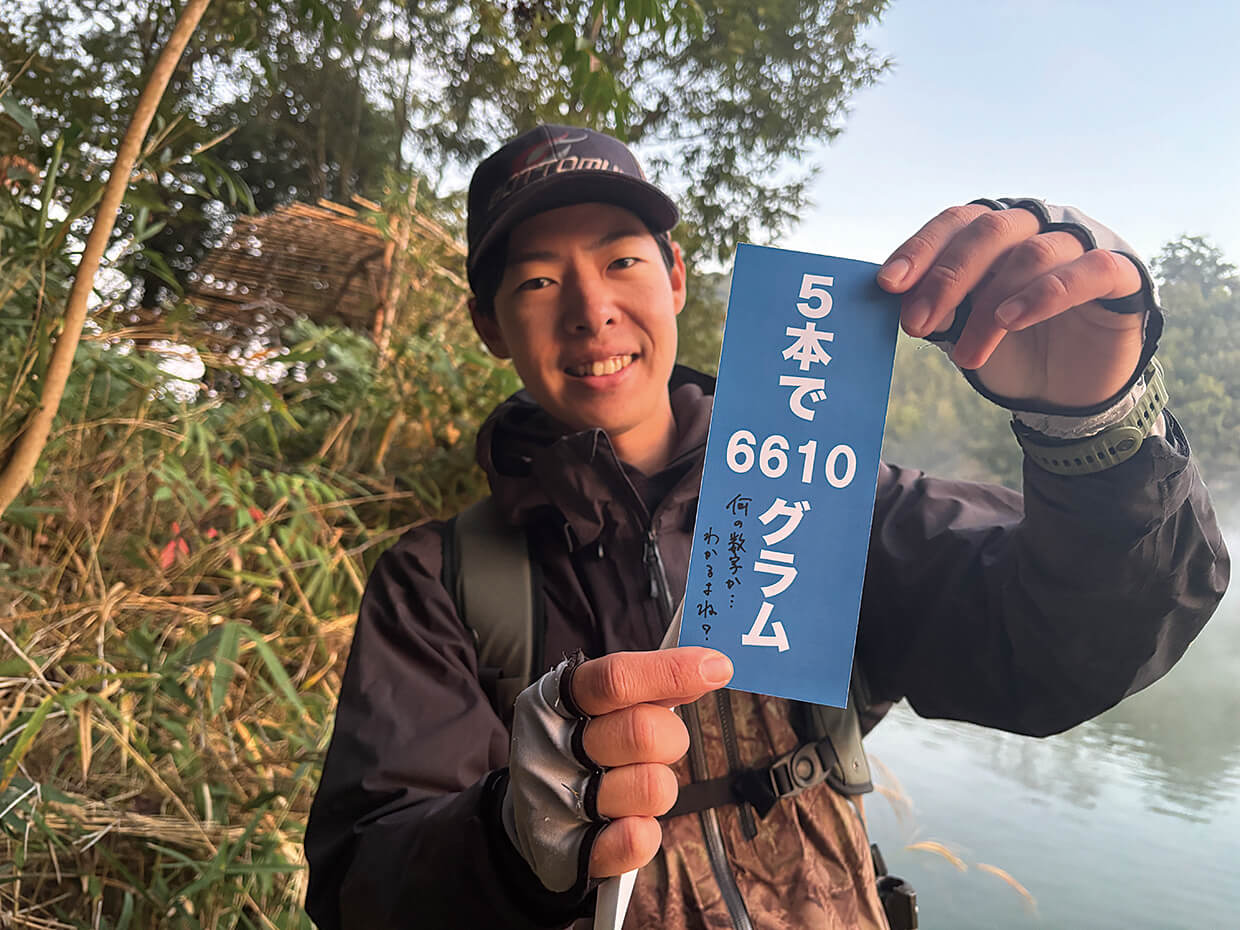｜目指すは川村光大郎超え!!ボトムアップの若きエースが府中湖で5本6610gを目指す!!