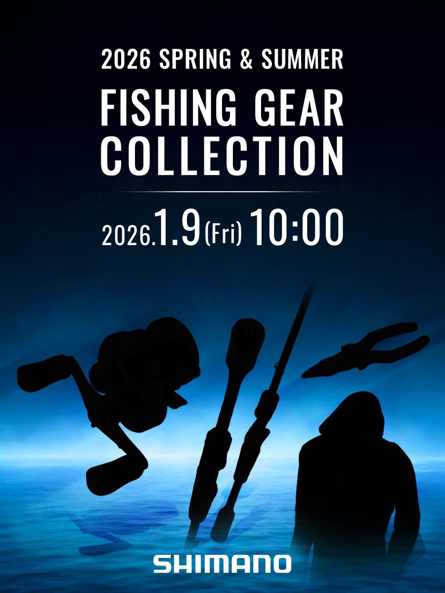 |「いよいよ来るか…」シマノが2026年新製品のティザー画像を公開。今年の目玉は一体…?