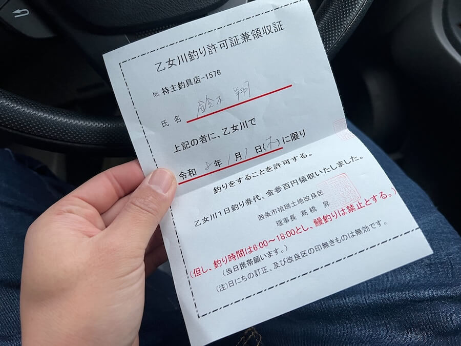 ｜釣り納めも釣り始めも絶好調！元旦に30分で40アップ連発したパターンとは？【鈴木翔のIT’S SHO TIME !!!】