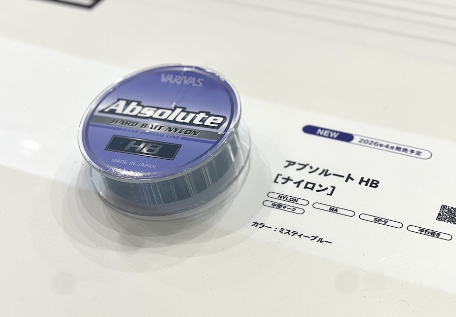 |「クッション性があるのにハード」ナイロンラインの新境地、『アブソルートHB』のメリットを紹介!【鈴木翔のIT’S SHO TIME !!!】
