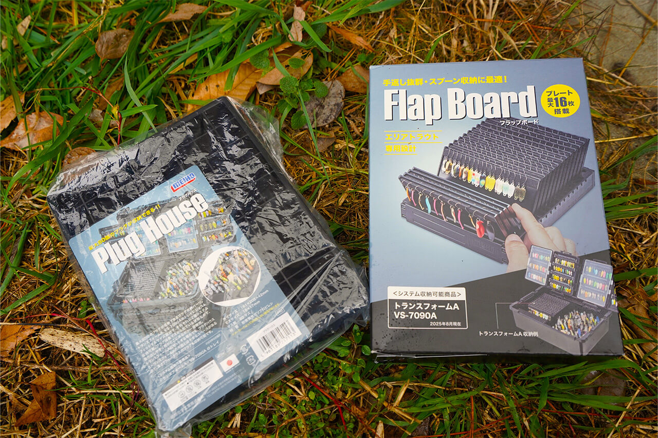 ｜エリアトラウトフリークに朗報！「ボックス派」&「バッカン派」両タイプ対応のトランスフォームギアの実力検証【ボックス編】