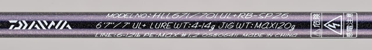 ｜【詳細スペックも掲載！】DAIWAスクープ！待望のハートランド新作は「スモールプラグスペシャル」が復活⁉村上晴彦さんが語る！