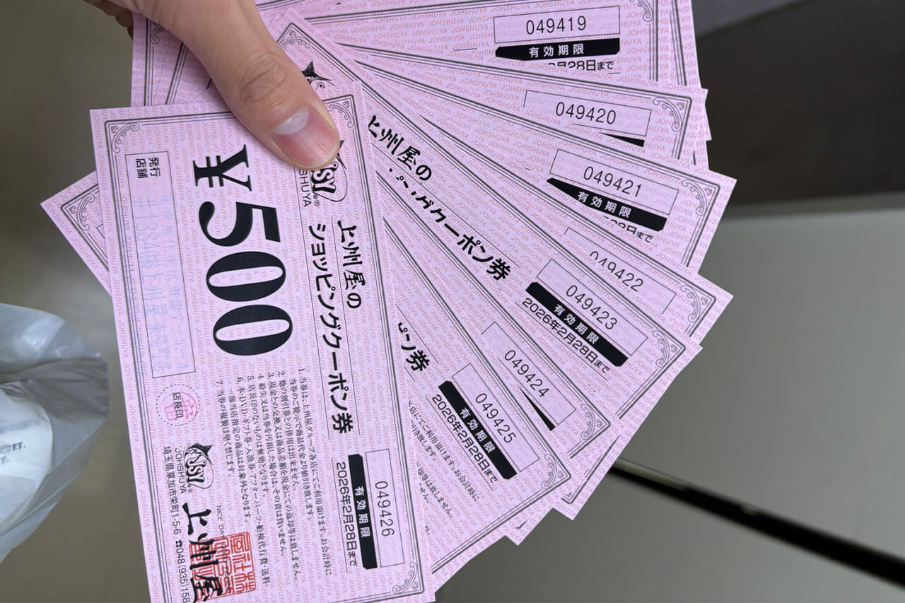 |2026年、“日本最速”の『ランカーシーバス』降臨!? 冬の大型狙いはこのタイミング。釣れたルアーも教えちゃいます。