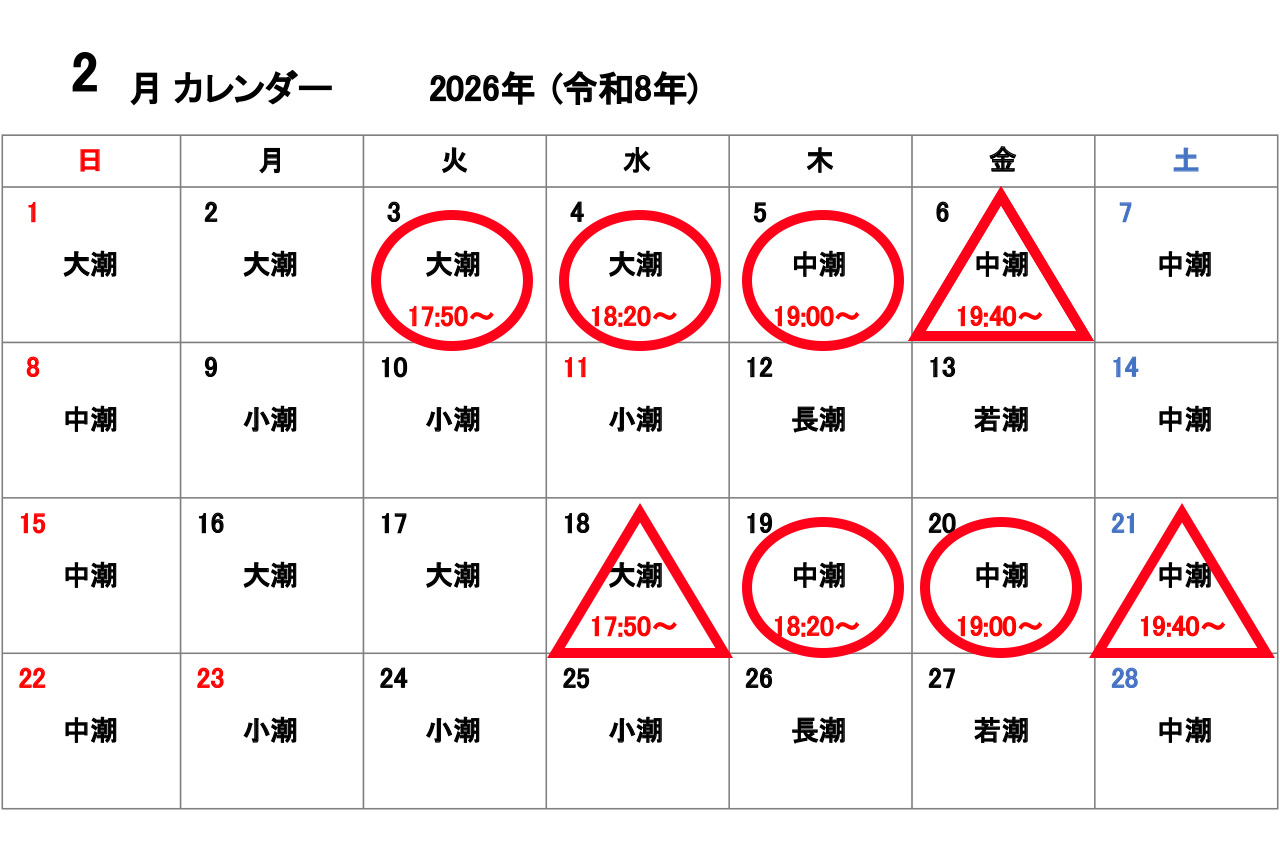 ｜【2026年】東京湾を知り尽くす男がバチ抜けカレンダーを公開。今年の初シーバスを釣るなら必見！オススメルアーも。