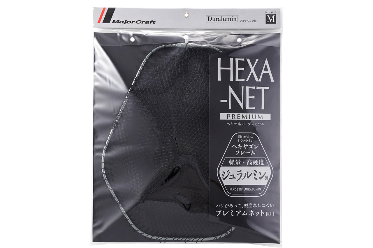 ｜大人気のランディングネットに“プレミアムモデル”が登場。軽量化と強度が向上し、オカッパリアングラー必携のアイテムに。