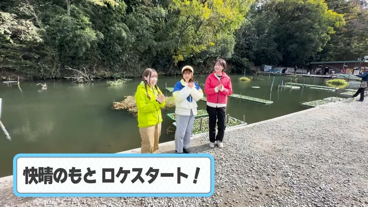 ｜声優がバス釣りに挑戦！村田基直伝のあっという間にキャストを覚えられるマル秘練習法も