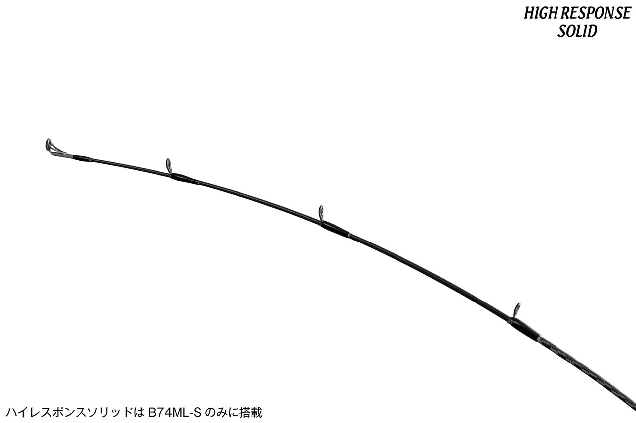 ｜専用設計のブランクスで“ハイコスパ”。シマノから登場する新型ロッドに「ハイレスポンスソリッド」搭載で、クラスを超えた性能に。