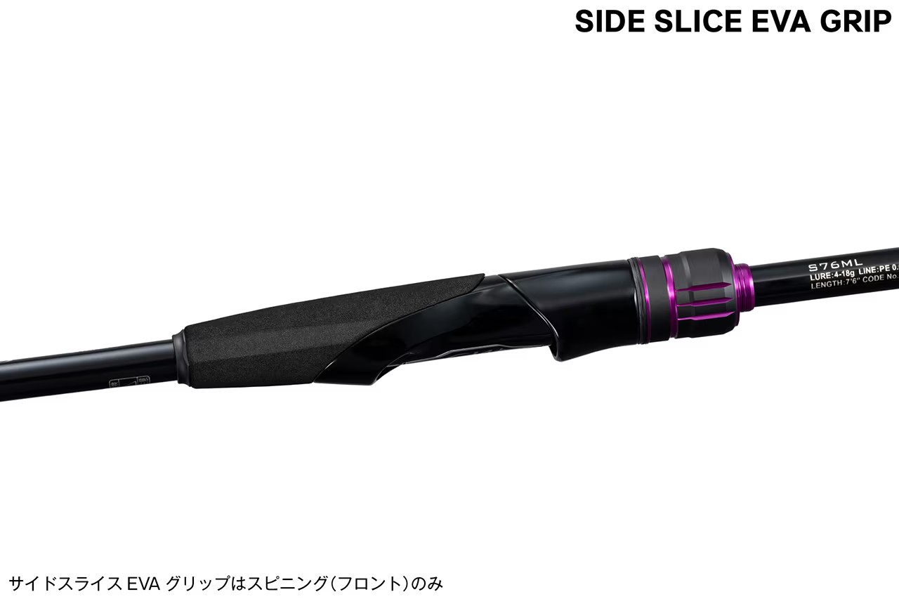 ｜専用設計のブランクスで“ハイコスパ”。シマノから登場する新型ロッドに「ハイレスポンスソリッド」搭載で、クラスを超えた性能に。