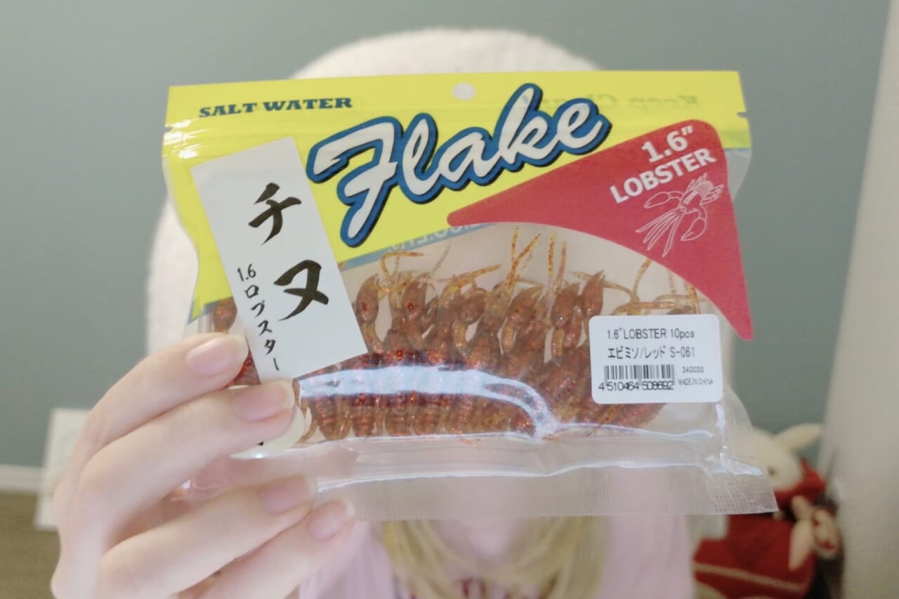 ｜「え、可愛い」釣りガールが『釣具福袋』を開封してみたら…。気になる中身がコチラ。「とっても楽しかったです！」