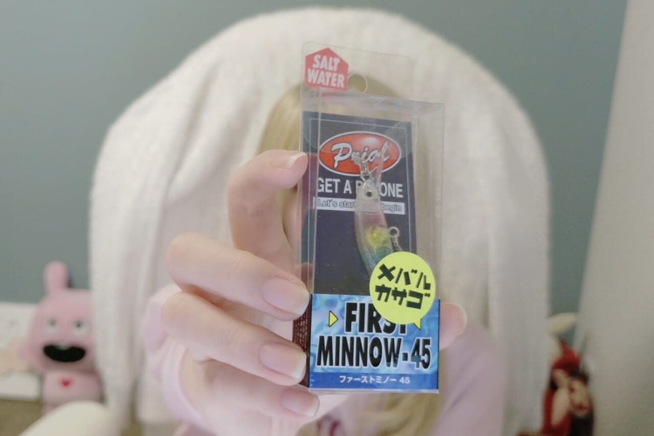 ｜「え、可愛い」釣りガールが『釣具福袋』を開封してみたら…。気になる中身がコチラ。「とっても楽しかったです！」