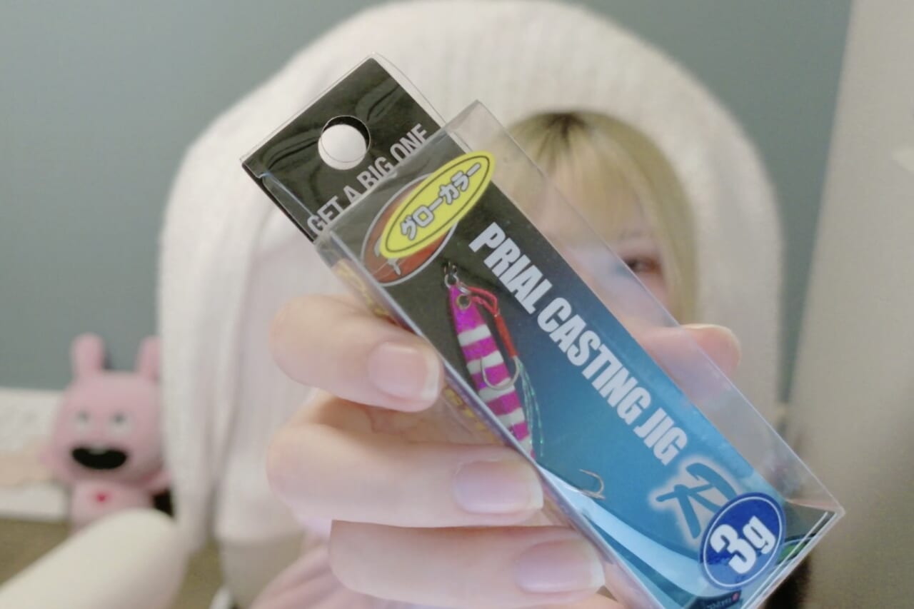 ｜「え、可愛い」釣りガールが『釣具福袋』を開封してみたら…。気になる中身がコチラ。「とっても楽しかったです！」