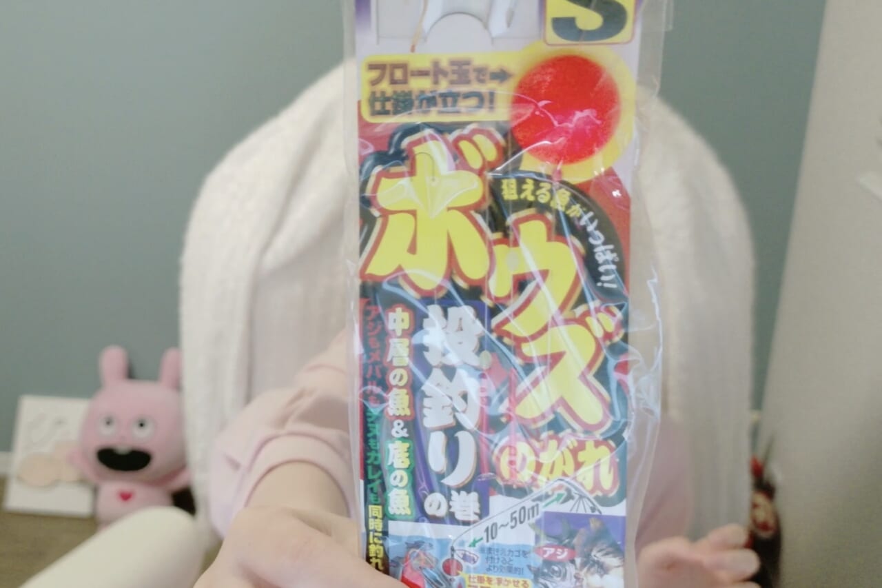 ｜「え、可愛い」釣りガールが『釣具福袋』を開封してみたら…。気になる中身がコチラ。「とっても楽しかったです！」