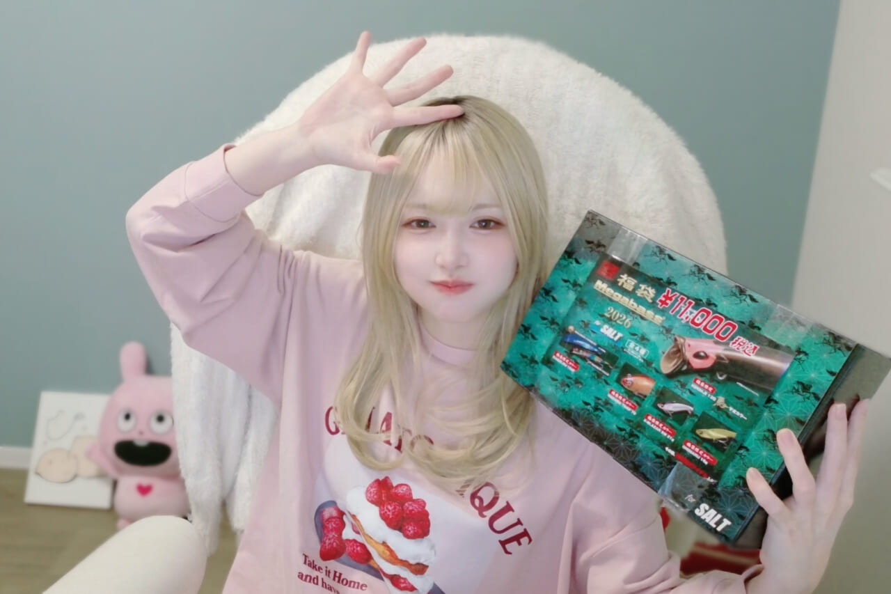 ｜「ずっと見てられるくらい可愛い」美少女が人生初の“高級釣具福袋”を開封してみた結果がコチラ。