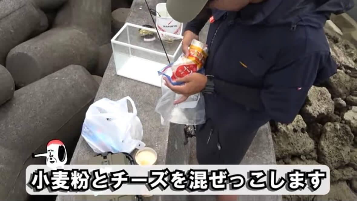 ｜「臭すぎる…」「悶絶級だわ」“世界一臭いチーズ”で釣りをした結果。気になる魚の反応が…。「これは最強のエサかもしれない」