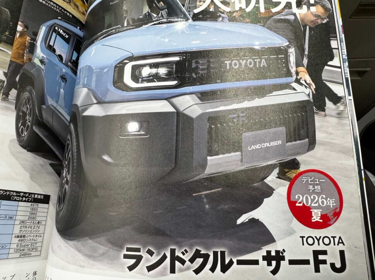 ｜「欲しすぎる…」「すべてがちょうどいいんだよね」国内大注目の『ランドクルーザー FJ』。気になる発売日を予想してみた。