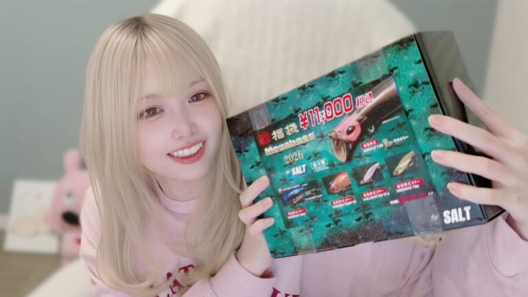 「ずっと見てられるくらい可愛い」美少女が人生初の“高級釣具福袋”を開封してみた結果がコチラ。