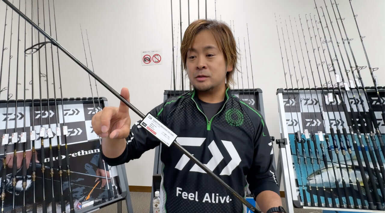 |「今回のはマジですごいです」シーバスロッド革命。DAIWAから登場する「モアザン CGS」。大野ゆうきが衝撃を受けた理由とは?