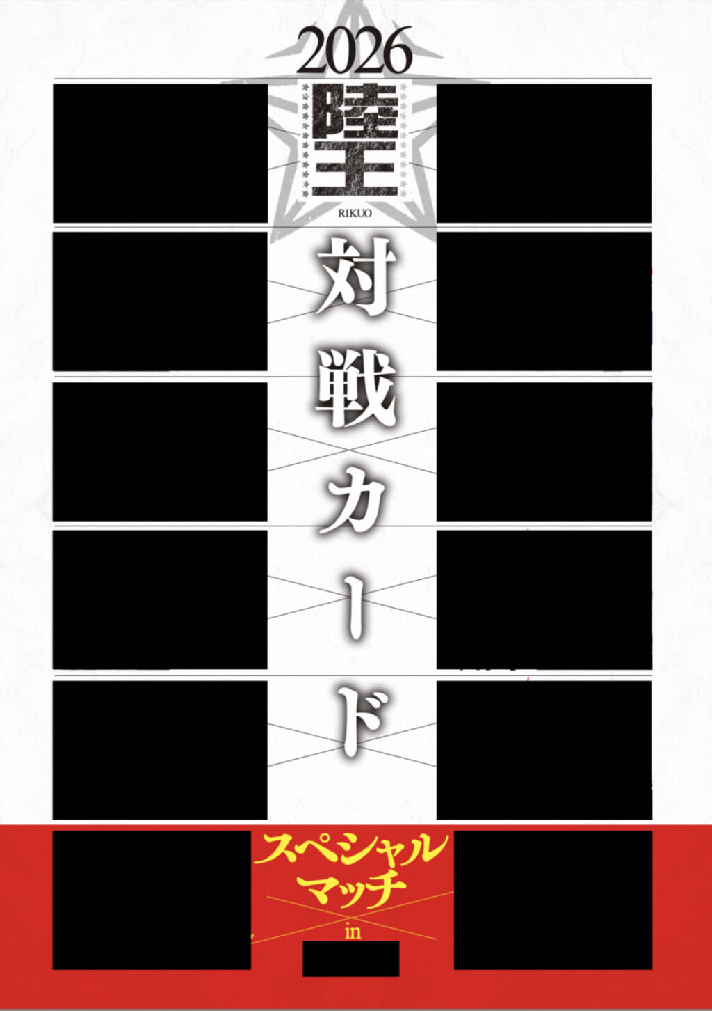 白 エロ 絶対に！