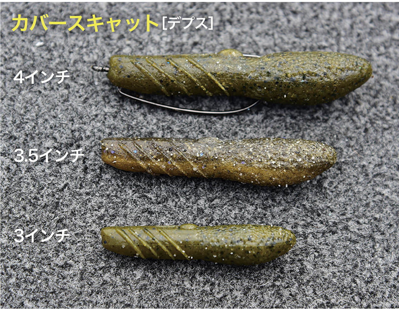 |琵琶湖艇王の帰還! 現在進行形のリアル琵琶湖攻略!