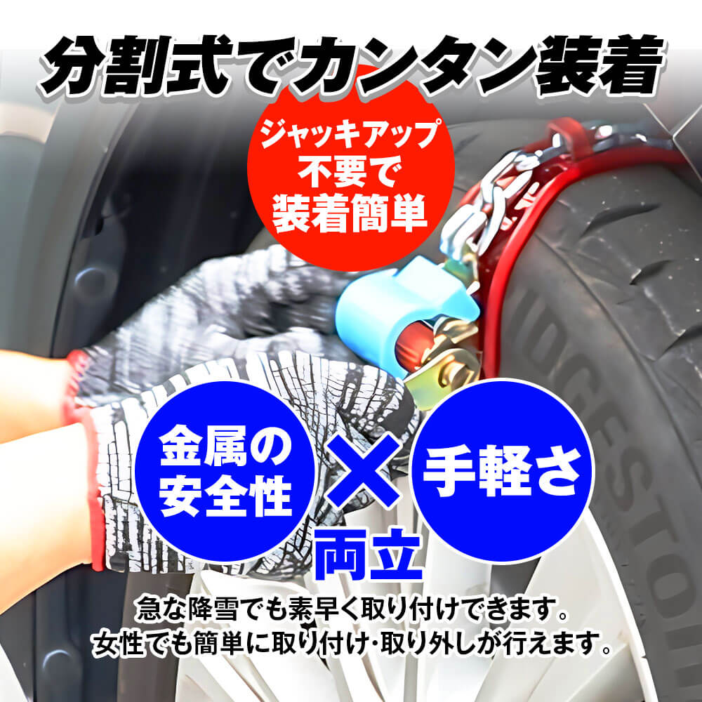 ｜「これは革新的だわ」「常備したい」突然の雪や凍結路に使いたいアイテム。新規制にも対応で、“今季最長寒波”到来中だからこそ備えておきたい。