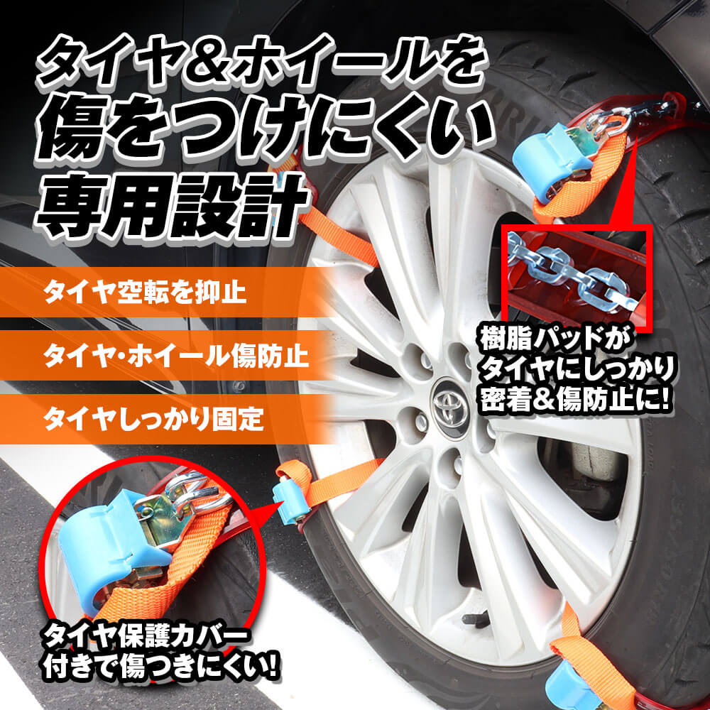 ｜「これは革新的だわ」「常備したい」突然の雪や凍結路に使いたいアイテム。新規制にも対応で、“今季最長寒波”到来中だからこそ備えておきたい。