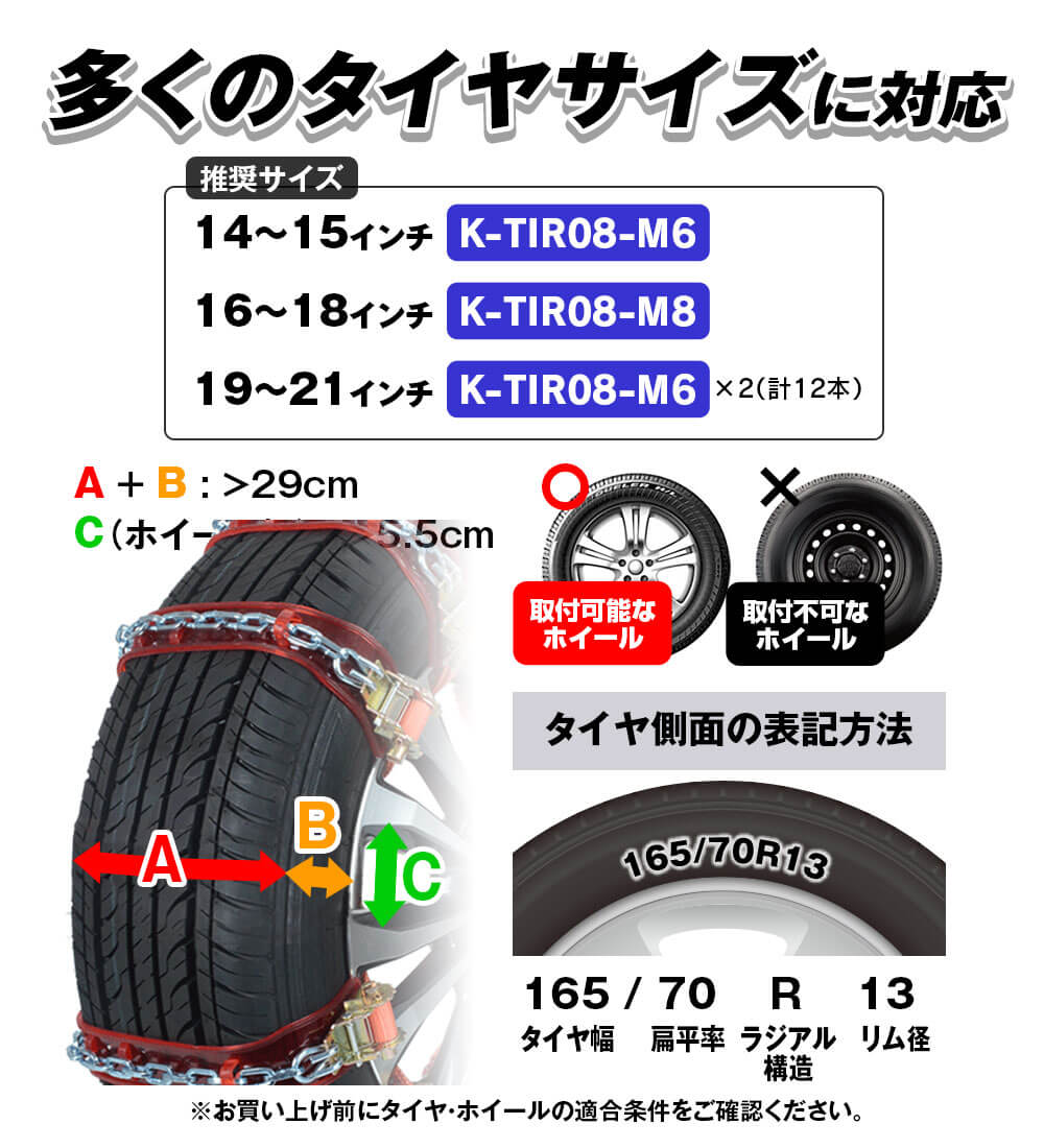 ｜「これは革新的だわ」「常備したい」突然の雪や凍結路に使いたいアイテム。新規制にも対応で、“今季最長寒波”到来中だからこそ備えておきたい。