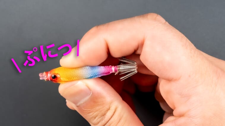 おっぱいスッテが進化⁉ 多彩なカラー＆ウォームジャケット採用の柔らかボディスッテ新登場！