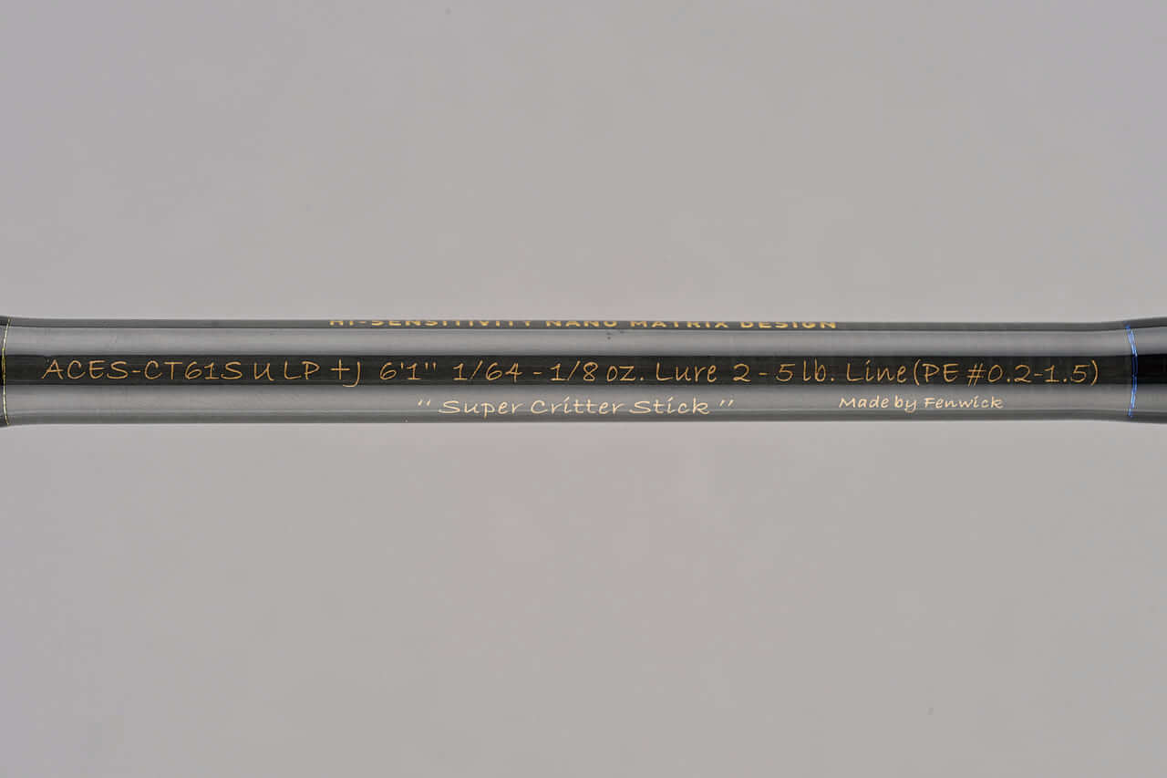 |『もう以前の竿には戻れない』軽さや感度でロッドのグレードを測る時代は終わった!では優れた釣竿とは…?