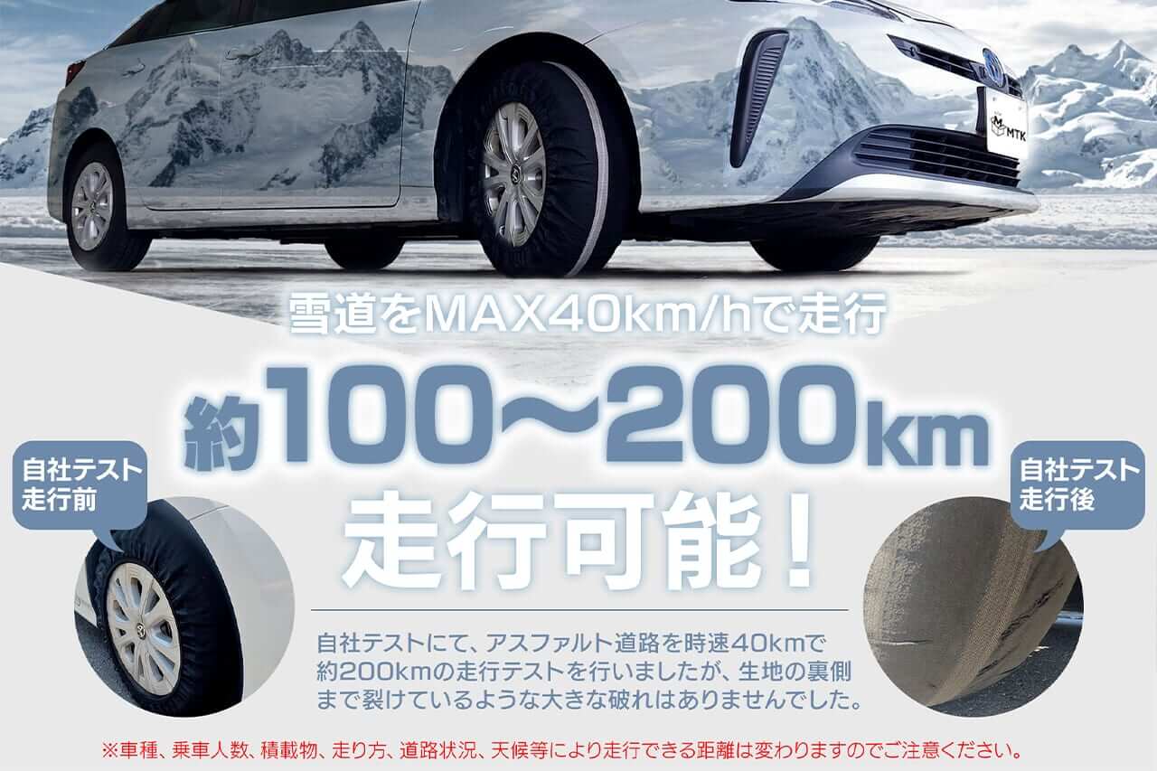 ｜「これは革命的だわ」「常備で安心」寒波が来る前に備えておきたいアイテム。新規制にも対応する“凍結路＆雪道”特化で、冬は積んでおきたい。