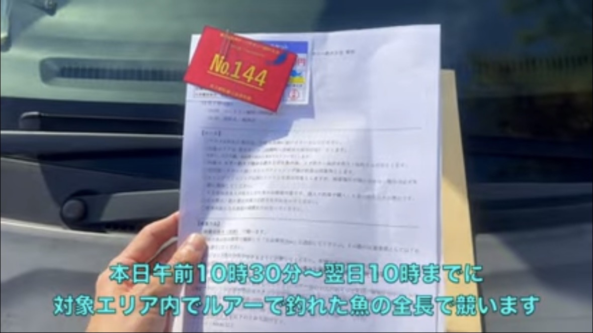 ｜「なんだこの魚」「宇宙人みたい」砂浜で釣れたのはまさかの…。『エイリアン顔』の魚の正体とは？