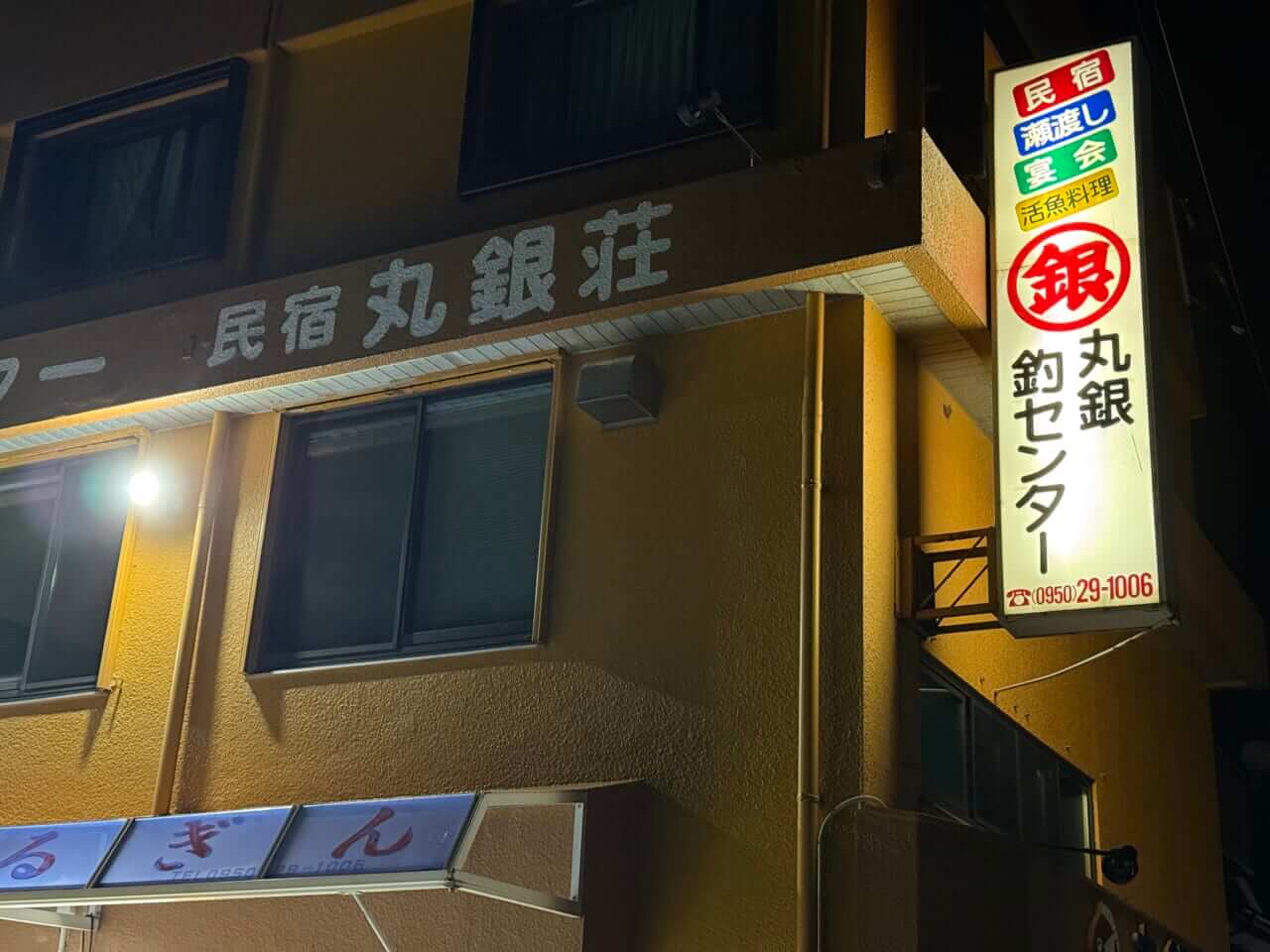 |世界を渡り歩く瀬川良太がヒラマサにたどり着くまでのプロセスとは? ポイントの選び方から“瀬川流”ルアーローテションを暴く。