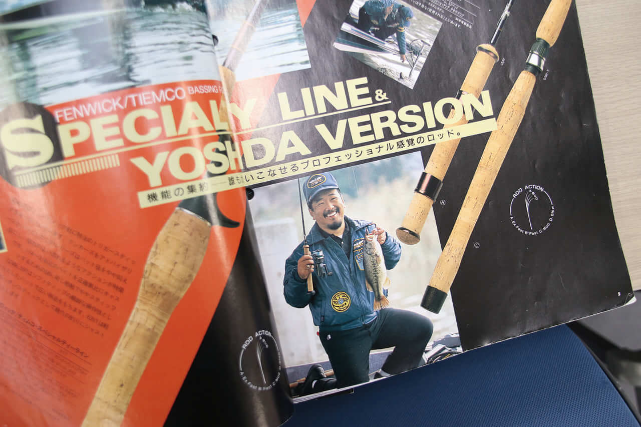 |【日本初のバスプロは誰か知ってる?】バスプロ宣言の核心とフェンウィック