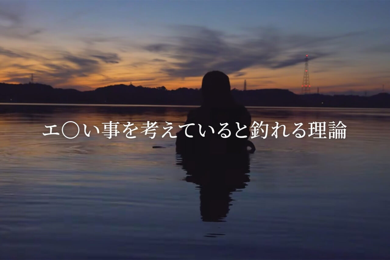 |「バチ抜けって簡単なんでしょ?」甘い言葉に騙されたら、“大量のバチ”に囲まれた。