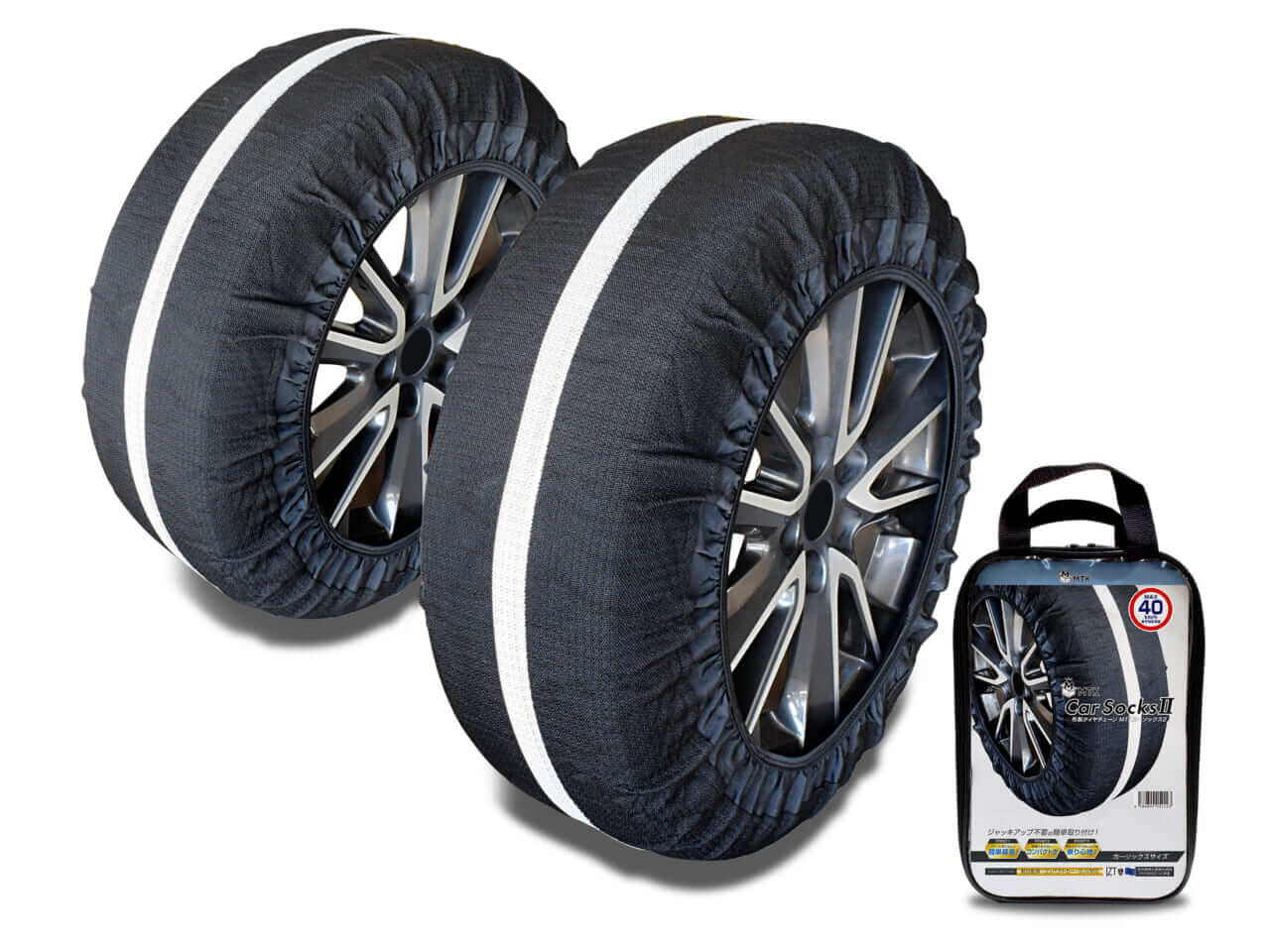 ｜「これは革命的だわ」「常備で安心」寒波が来る前に備えておきたいアイテム。新規制にも対応する“凍結路＆雪道”特化で、冬は積んでおきたい。