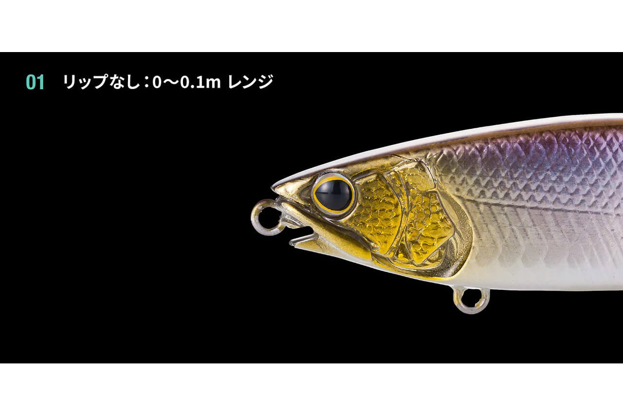 ｜【シマノ新製品】豊富なパーツの組み合わせで変幻自在に操れるマイクロスイムベイト『フェイサー85＋SF』が登場。