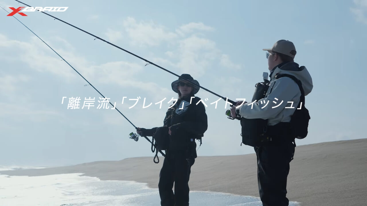 |サーフでヒラメを狙ってみよう!初心者必見!ポイントの見極め方から装備、ライン選びまで