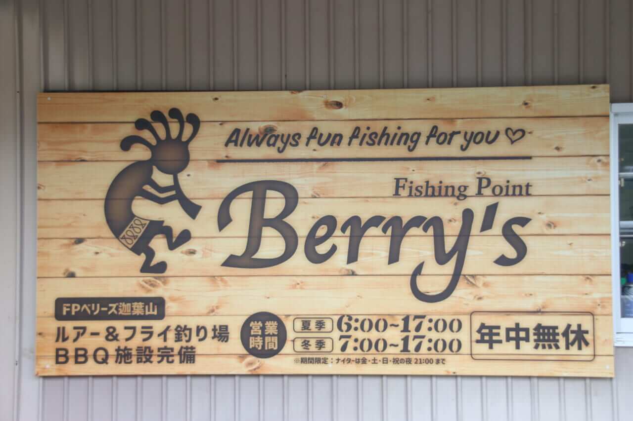 |4大エリアトラウト用フックを徹底解説! 釣れるフックの選び方【ヴァンフック】